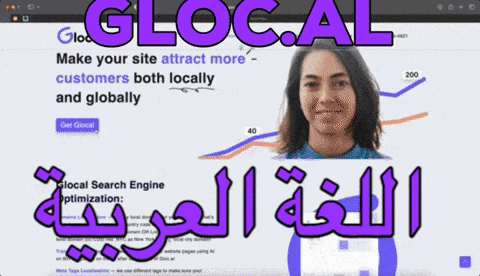 The 5 reasons why you should invest in Gloc.al’s B2B SaaS that helps SME organic SEO localisation strategies in EMEA